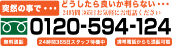 埼葛斎場でのご葬儀受付とご案内窓口