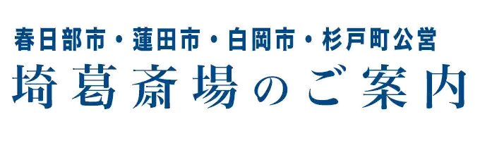 TOPロゴ